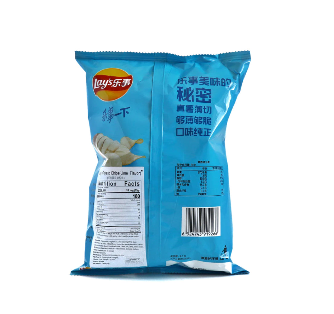 Lays Lime Chips China (70 g)